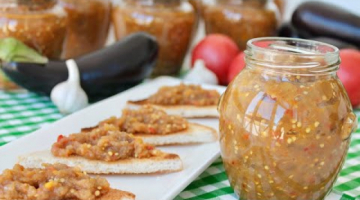 Баклажановая Икра на Зиму! Домашнее Консервирование!