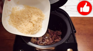 Это мой любимый рецепт! Готовлю рис с печенью много! Очень легкий и экономичный рецепт в мультиварке