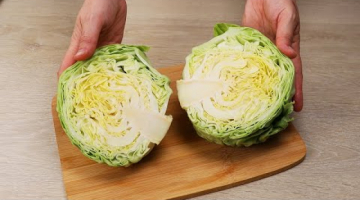 Эту КАПУСТУ хочется КАЖДЫЙ ДЕНЬ! ЭТО ПРОСТО БОМБА!!! ОЧЕНЬ ВКУСНО!!! 