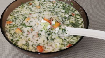 ЭТУ ОКРОШКУ МЫ ЕЛИ ПЕРВЫЙ РАЗ! Окрошка с говядиной и запеченым картофелем. Окрошка на воде и сметане