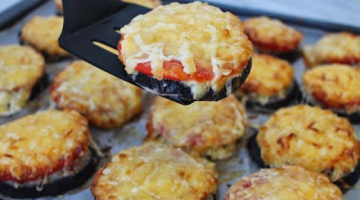 Фарш и Баклажаны, Вкусное Сочетание в Прекрасном Блюде!