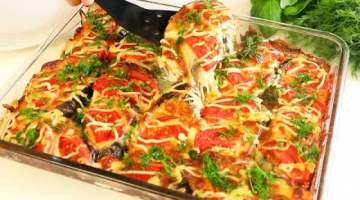 И без Мяса Супер! ?Баклажаны по-"французски"
