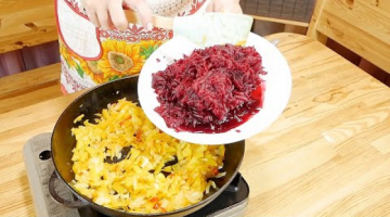 Икра из свеклы | Недорого и вкусно