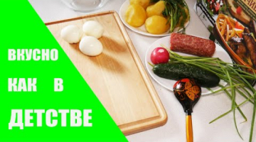 Как приготовить ОКРОШКУ НА КВАСЕ С КОЛБАСОЙ за 5 минут.  Вкусно КАК В ДЕТСТВЕ