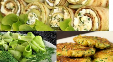 Как вкусно приготовить кабачки