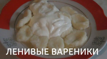 Ленивые вареники из творога. Делимся 5-ю важными лайфхаками