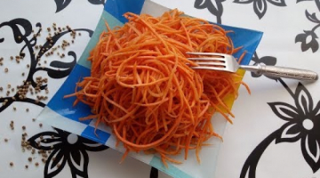 Любимая Морковь по-Корейски