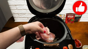 Невероятно Просто и Вкусно! Всем понравится! Я никогда не перестану готовить это блюдо в мультиварке