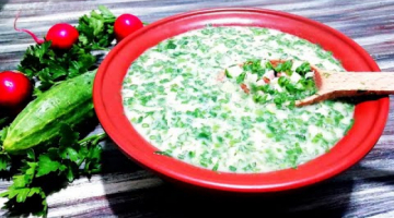 Незаменимое Блюдо в Жаркий Летний День!  Приготовь и не пожалеешь!