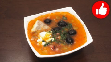 СОЛЯНКА СБОРНАЯ МЯСНАЯ В МУЛЬТИВАРКЕ 