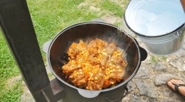 НУХАТ(НОХАТ) ШУРПА В КАЗАНЕ НА КОСТРЕ