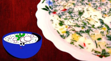 Окрошка, что может быть вкуснее в летний день