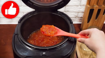 Отличный десерт к чаю из ЯБЛОК - яблочное ВАРЕНЬЕ в мультиварке