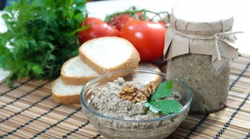 Паштет из шампиньонов с грецким орехом  Просто и очень вкусно