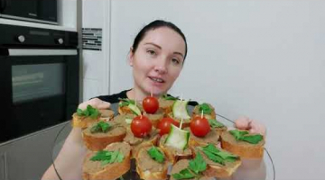 ПЕЧЕНОЧНО-ГРИБНОЙ ПАШТЕТ.  СУПЕР РЕЦЕТ ОТ МЕНЯ.  ВКУСНЫЙ ЗАВТРАК. ПРАЗДНИЧНЫЕ БУТЕРБРОДЫ !
