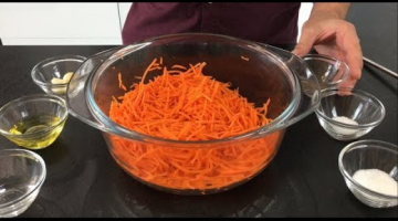 Простой и Быстрый Рецепт Моркови По-корейски!