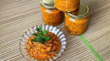 Самая вкусная кабачковая икра из всех, что я пробовала