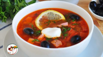 Солянка Домашняя. Ну, очень вкусное блюдо.