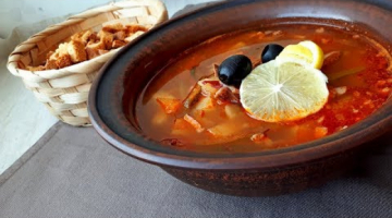 Солянка Сборная Рецепт.  Солянка Мясная Простой Рецепт.