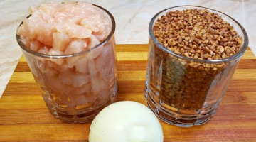 Стакан Гречки + Стакан Мяса. Не Дорого и Вкусно Ужинаем большой семьей !!
