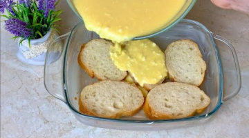 ТАК Вкусно ЗАВТРАК Вы ещё НЕ ГОТОВИЛИ! За 5 минут работы. Рецепт Завтрака / Ужина Быстро и Просто.