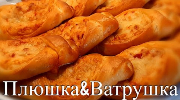 Теперь готовлю только такую вкусноту вместо пиццы ! Незаменимое БЮДЖЕТНОЕ ТЕСТО  для любой выпечки !