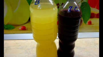 Уксус домашний из винограда и из черной смородины! Подробный рецепт натурального ароматного уксуса!