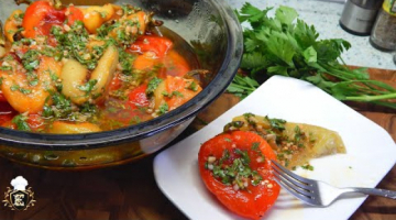 Улетная закуска на любой стол. Запеченные перцы.