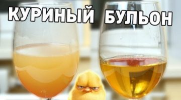 ВСЕ,ЧТО НУЖНО ЗНАТЬ О БУЛЬОНЕ!