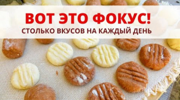 Я была в шоке, когда подруга прислала рецепт! Теперь хоть каждый день готовь  Ленивые вареники топ 5