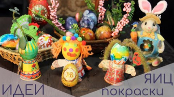 Яйца на  ПАСХУ . Красим яйца натуральными красителями. Каркаде.Куркума,мраморные яйца. 6 идей покрас