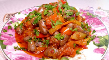 За УШИ не ОТТАЩИШЬ, так ВКУСНО! Вкусный обед или ужин! Тушеные куриные сердечки с овощами