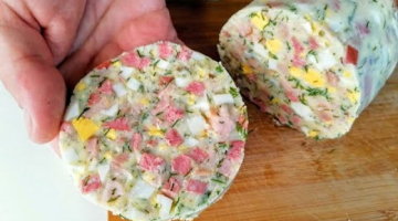 Залейте ОКРОШКУ в бутылку и нарежьте кусочками / Закуска, которая всех удивит!